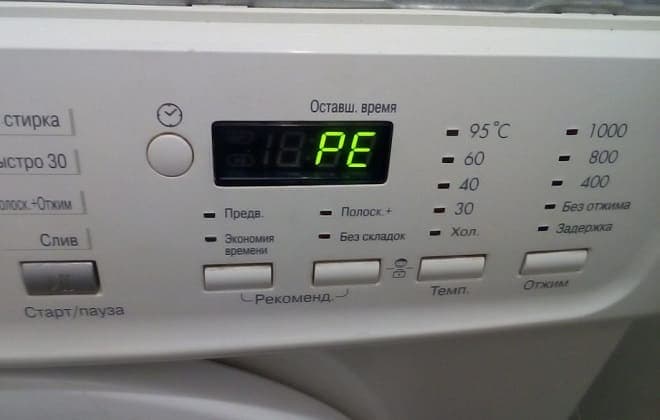 LG paltaryuyan maşınında PE xətası